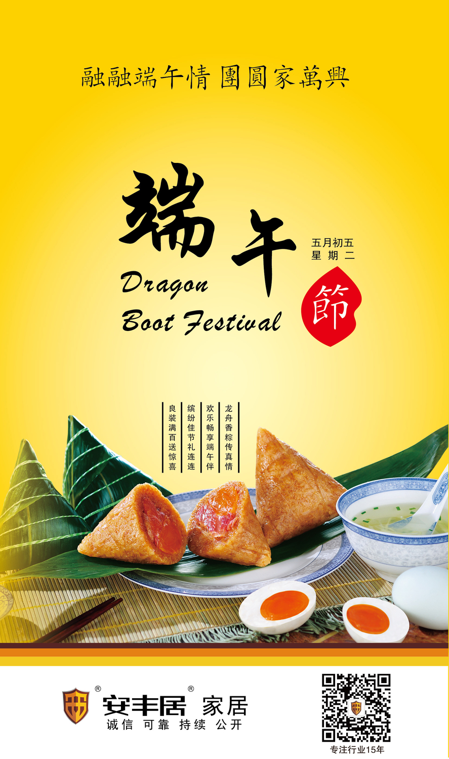 节日中国传统_我国的传统节日_中国传统节日过节
