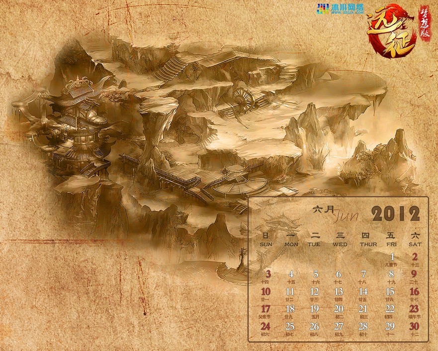 水墨风app_水墨风手机游戏下载_水墨风端游