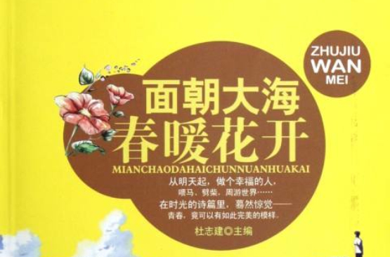 开发区春暖花开_春暖v花开x吧最新地址_春暖花开地址