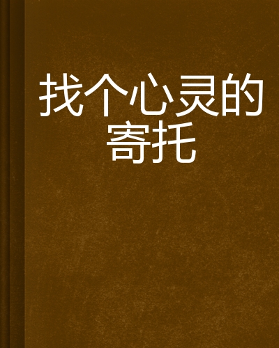 春暖花开地址_开发区春暖花开_春暖v花开x吧最新地址