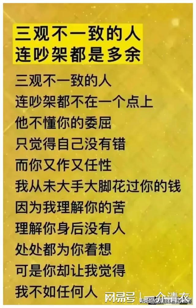 晚夜微雨问海棠的爱情句子_晚夜微雨问海棠_问海棠晚夜微雨歌词