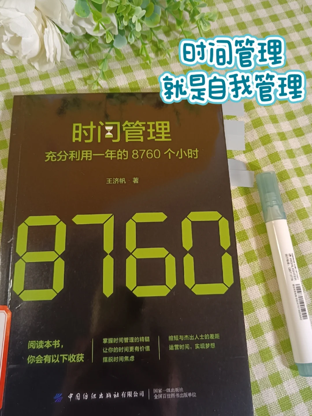 用手机玩游戏正确姿势视频_玩手机游戏的姿势_玩手机游戏的视频