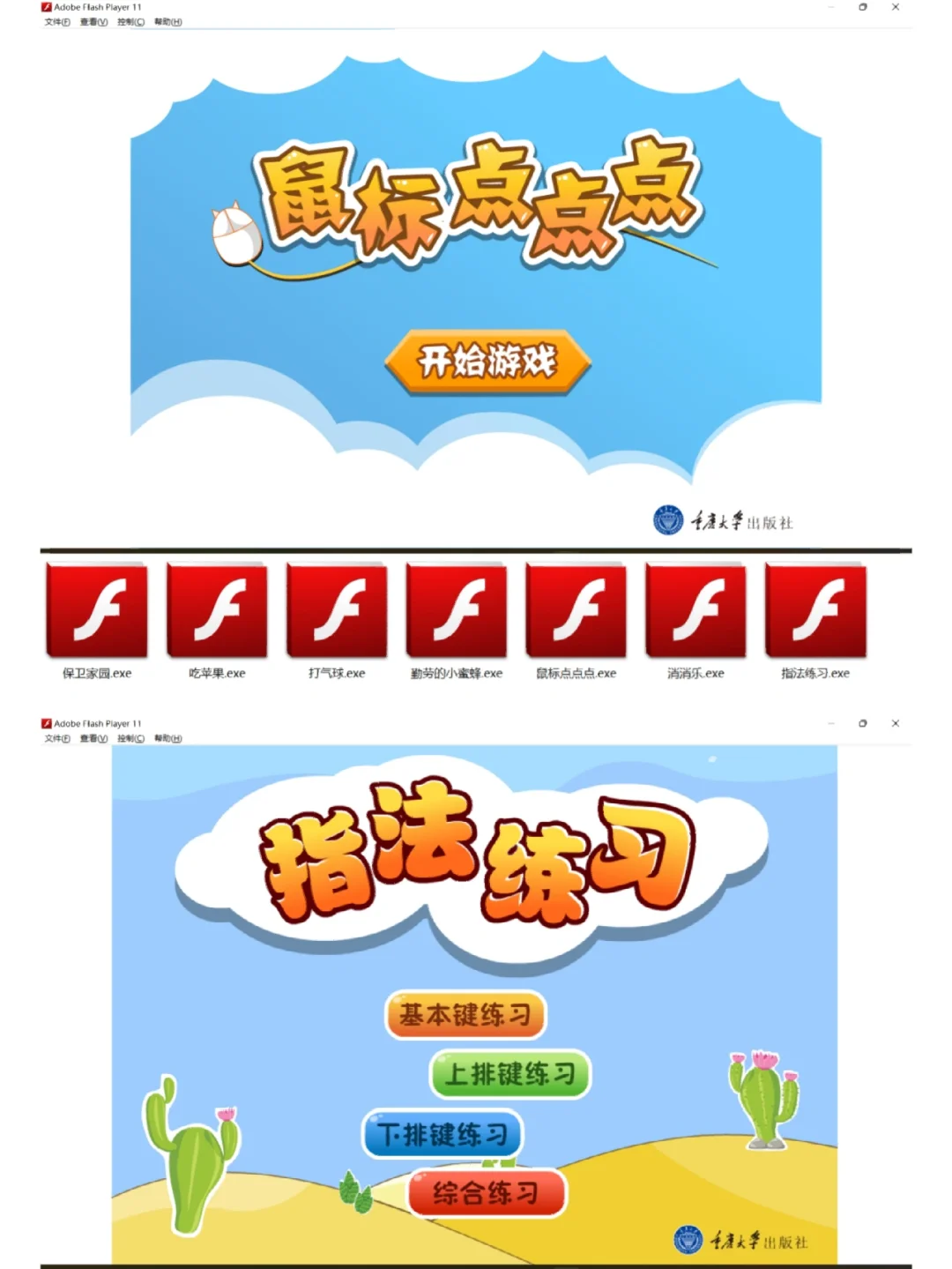游戏键盘鼠标手机版怎么用_鼠标键盘玩手游软件_手机鼠标键盘可以玩什么游戏