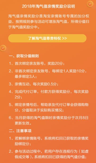 淘宝上卖的破解手游是真的吗_淘宝的破解手游_淘宝上的破解手机游戏