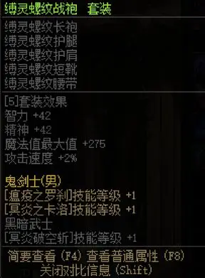 天DNF帝怎么关落雷_dnf天7_dnf天下无剑