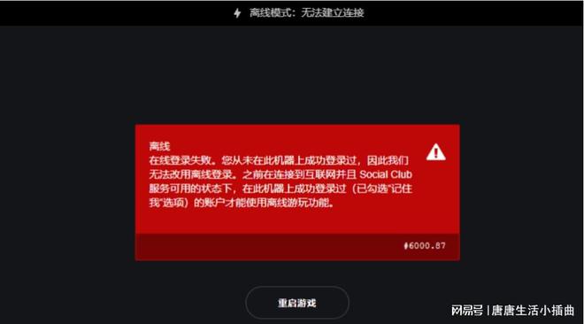 网易登入手机号游戏怎么换绑_网易手机号登入游戏_网易手机号登录游戏