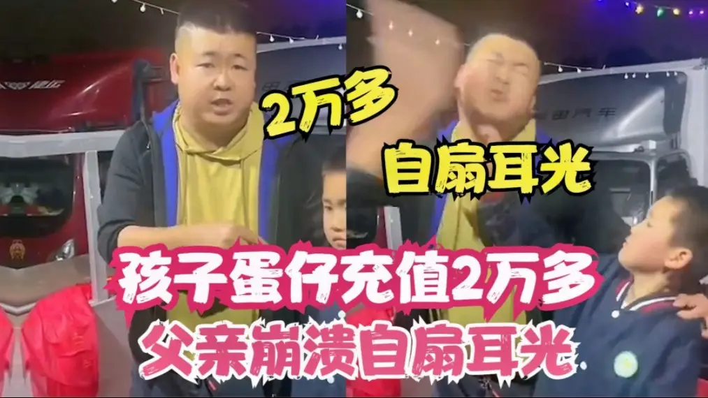 玩手机游戏充值4万_玩手机游戏充钱能要回来吗_手机游戏充值的危害