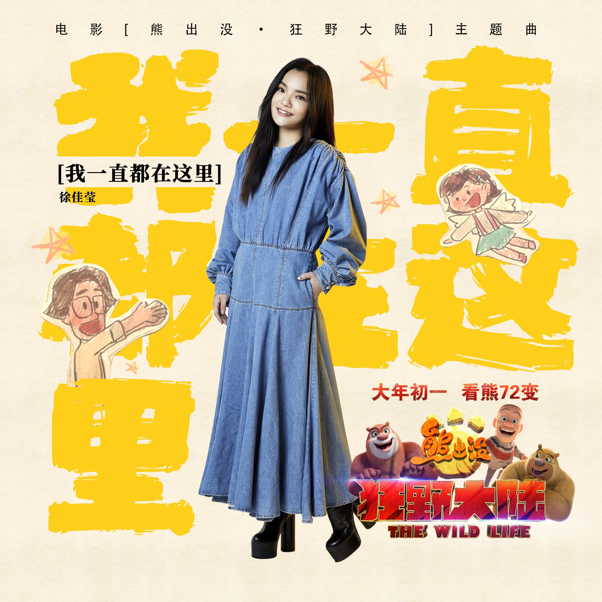 伊藤静_伊藤静_伊藤静