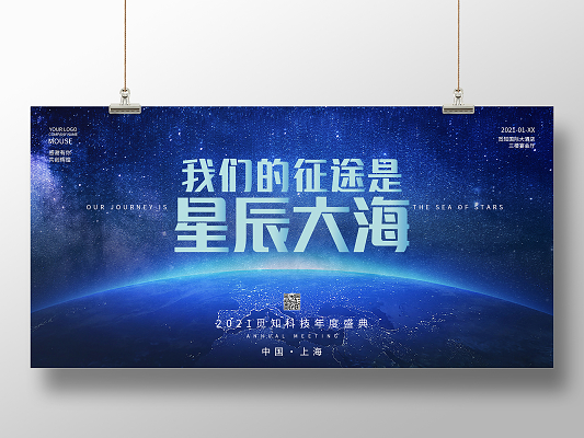 星系策略手机游戏有哪些_星系手机策略游戏_星系小游戏