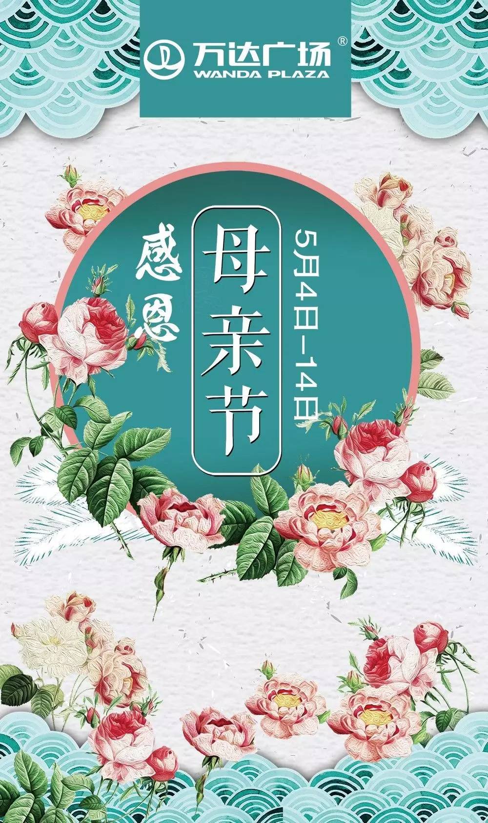 2021年母亲节_2021节日母亲节_母亲节2021年