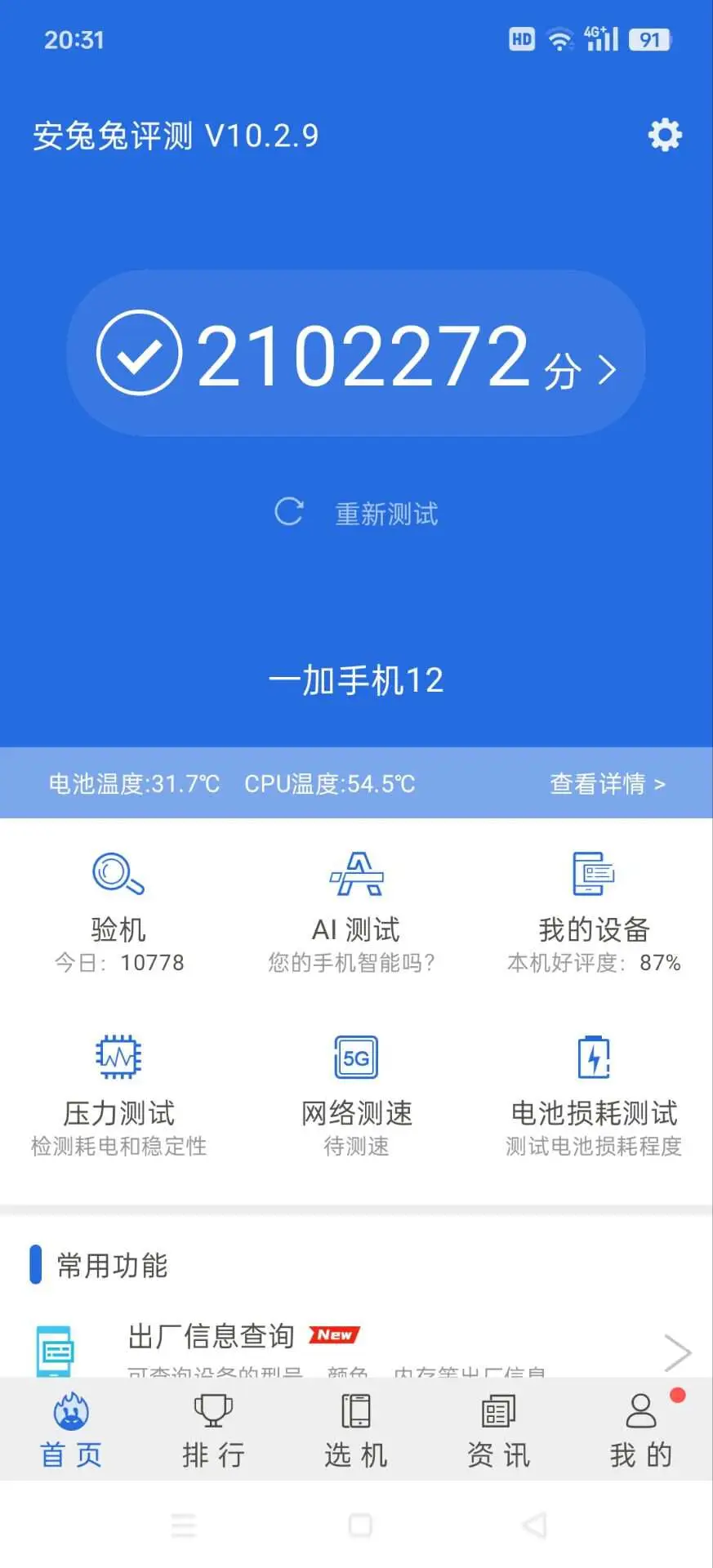 小米手游app下载_小米手机游戏下载安装不了_小米手机游戏安装在哪