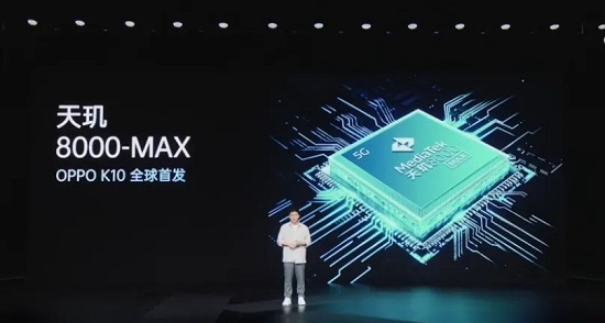 骁龙天玑哪个好_骁龙天玑哪个芯片好_天玑8000max相当于骁龙多少