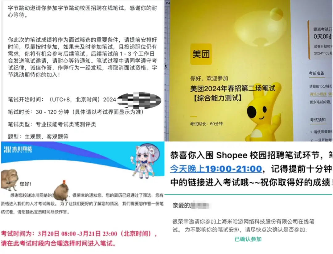 快手春招_快手2021春季招聘_快手招聘