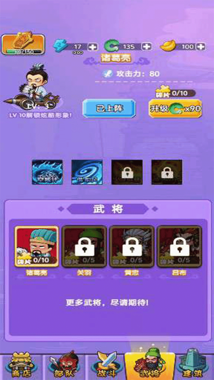 一款三国类手机游戏叫什么_三国类游戏手游排行榜前十名_三国叫类手机游戏叫什么