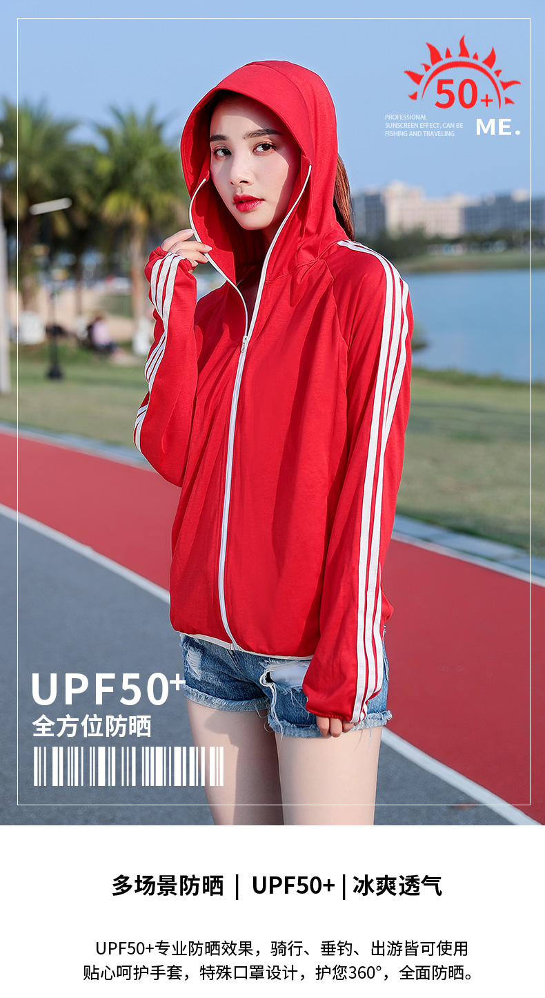 防晒衣是不是越大越好_防晒越高越伤皮肤吗_防晒衣upf越高越好吗
