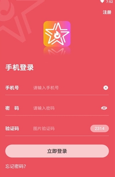 星火解说低配手机游戏飞机_星火推荐飞机游戏_星火推荐飞机手游