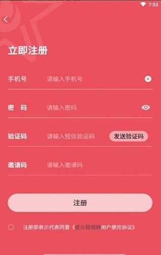 星火推荐飞机手游_星火解说低配手机游戏飞机_星火推荐飞机游戏