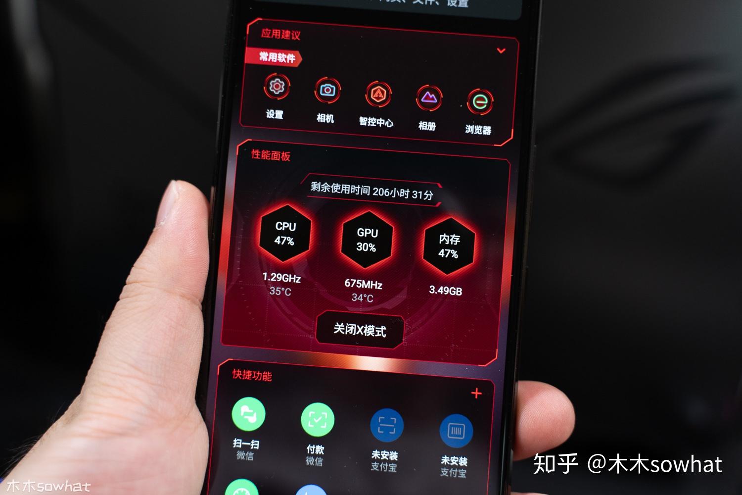 腾讯手机游戏大全_腾讯rog手机游戏_腾讯手机游戏有哪些