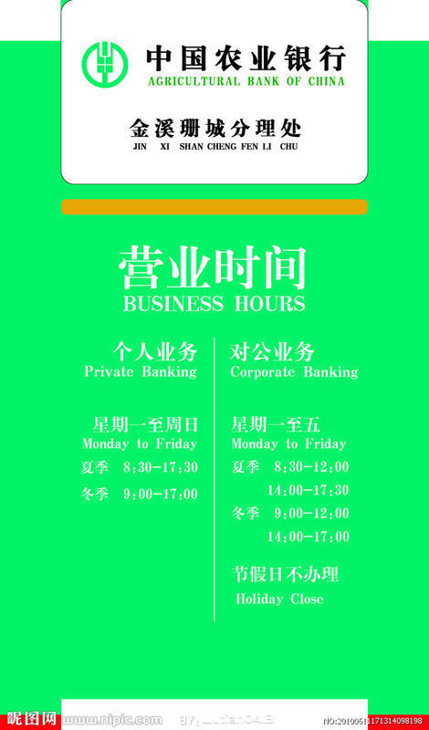 51银行上班吗?办理业务吗?_上班怎么去银行办业务_办银行工作