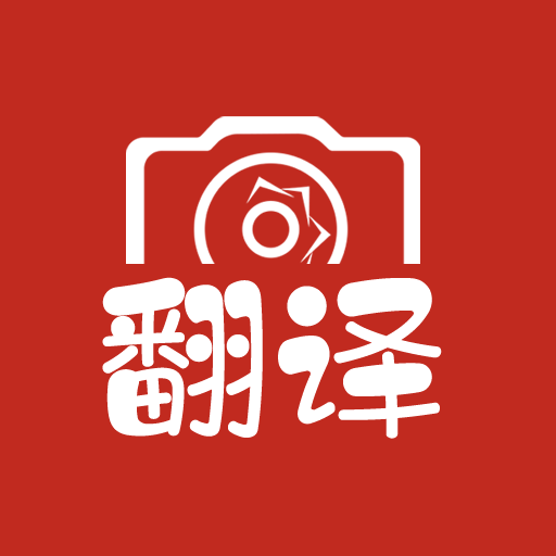 可以在游戏中实时翻译的软件-游戏中实时翻译软件：让语言不再是障碍，畅玩全球服务器