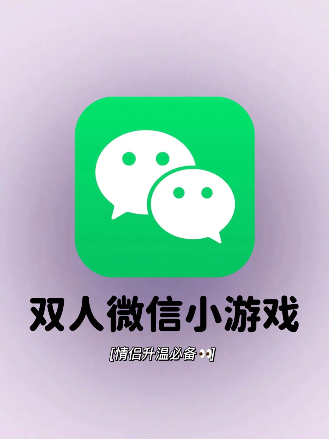 微信小游戏能语音的手机_微信语音游戏里面能听到吗_语音能微信手机游戏小窗口吗