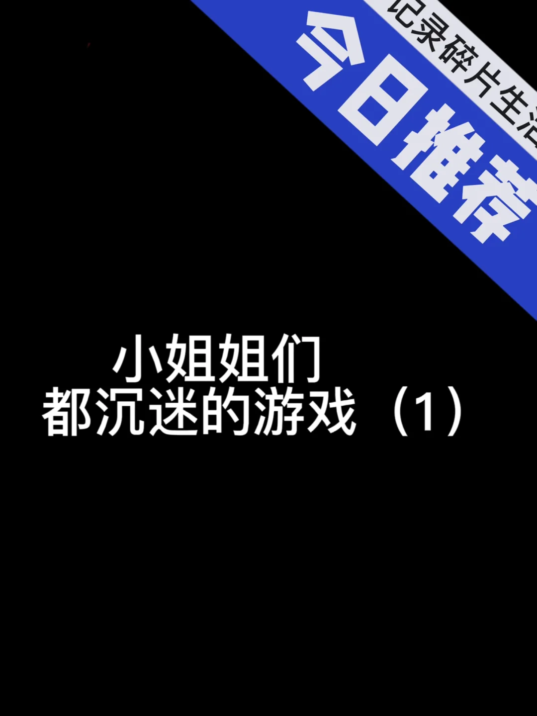 团队竞争手机游戏_有竞争的团队小游戏_竞争团队手机游戏怎么玩