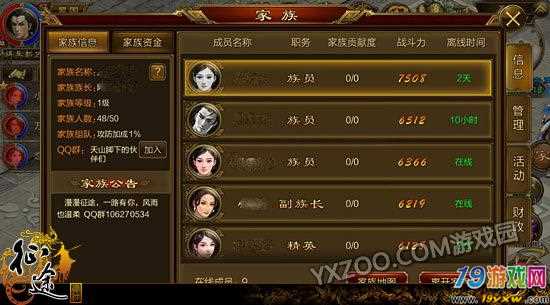 下载手机小游戏无敌版游戏_无敌版游戏app_无敌版小游戏大全