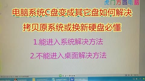 磁盘100%占用率-电脑磁盘占用率 100%怎么办？快来看看这些解决方法