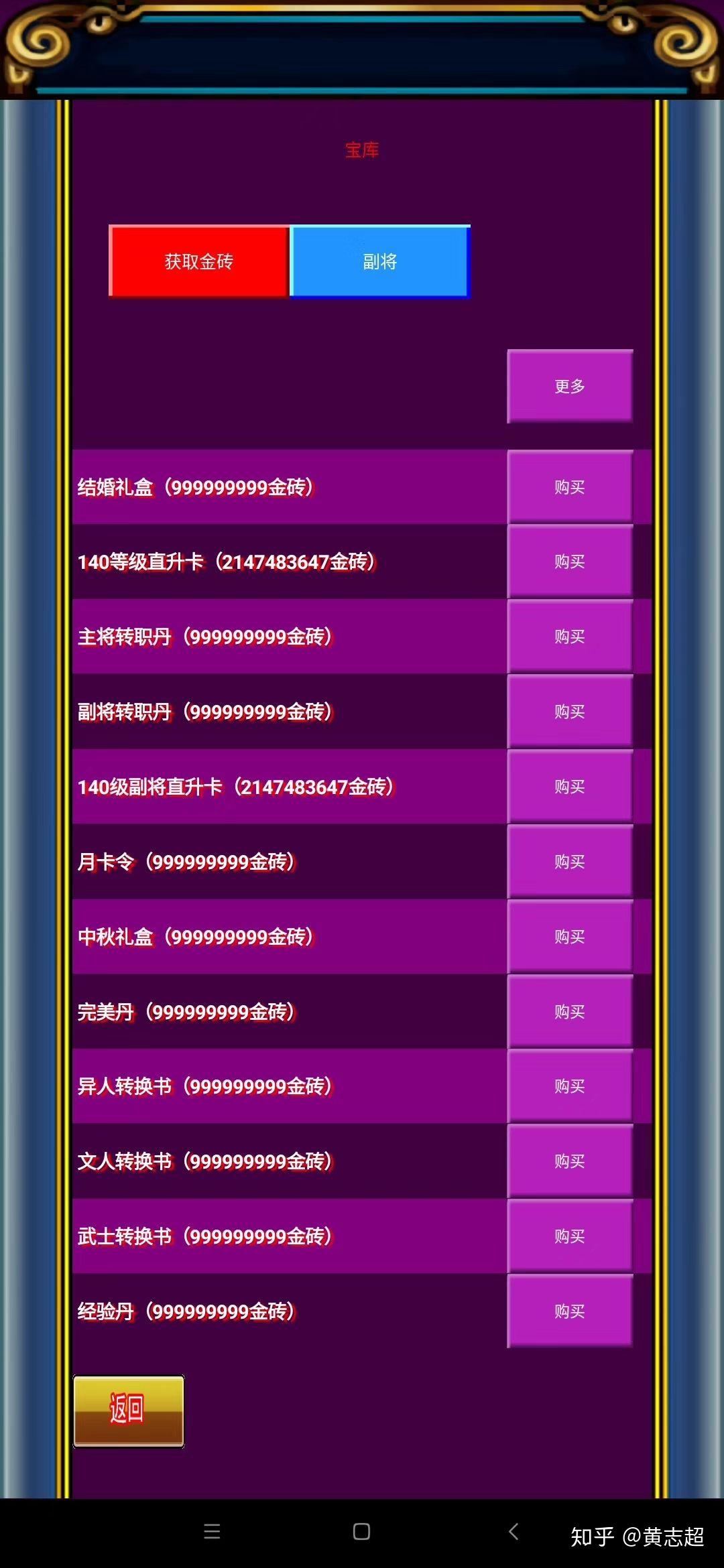 手机号码玩游戏_玩手机号游戏的软件_玩游戏什么手机号