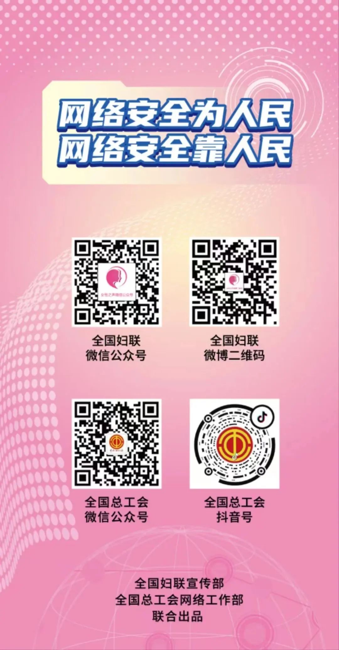卫士官方下载_安全卫士官网_卫士官网网址