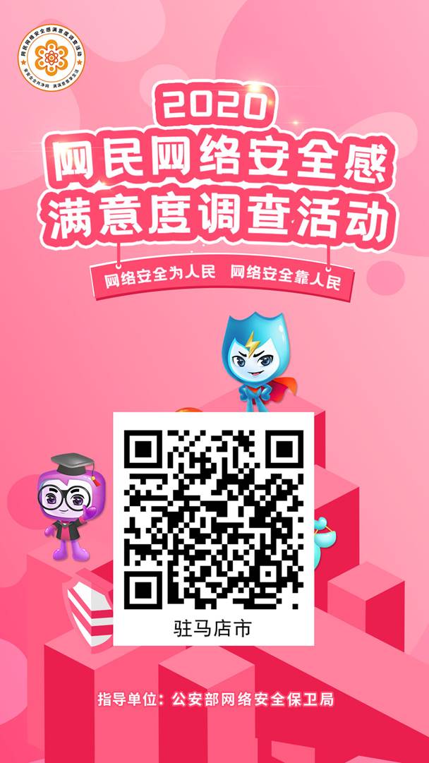 卫士官方下载_卫士官网网址_安全卫士官网