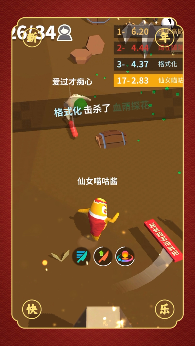 小米手机游戏带米字_有米字的游戏_小米字小