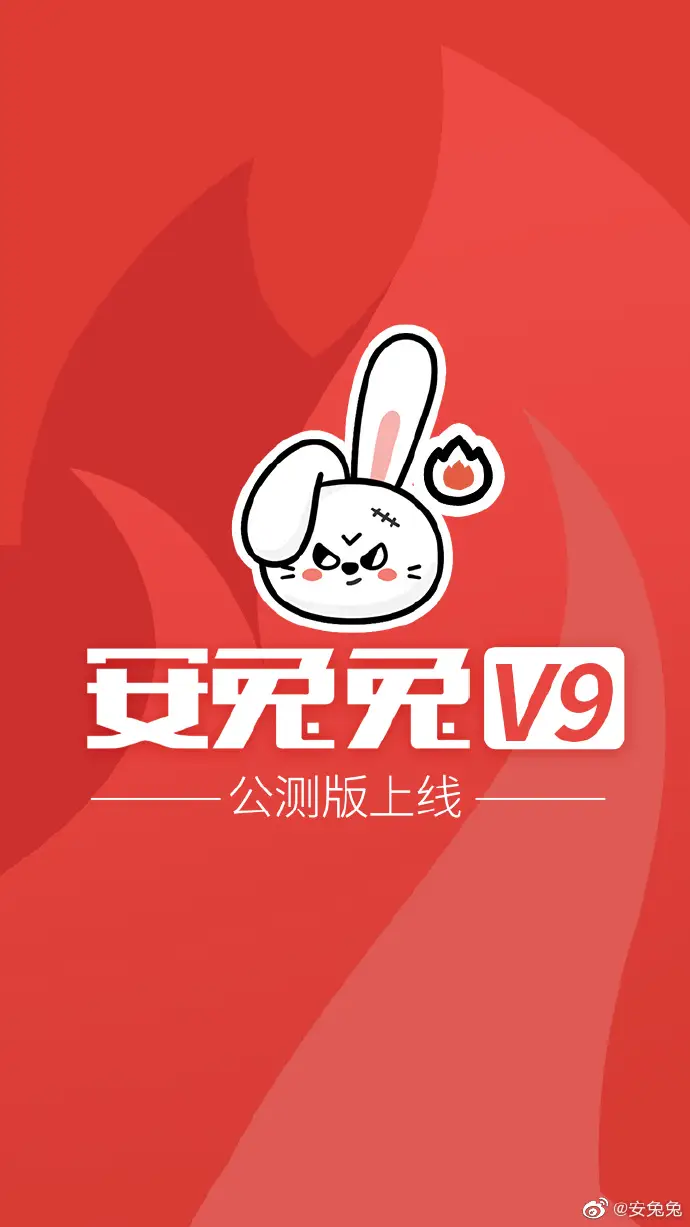 高通骁龙690安兔兔_骁龙695安兔兔跑多少分_骁龙处理器安兔兔