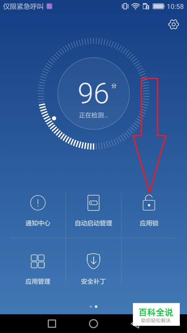 盒子小米开启手机游戏怎么设置_小米手机游戏盒子怎么打开_小米手机游戏盒子怎么开启