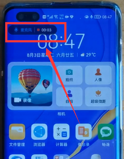 华为隐藏手机游戏要打开吗_要怎么隐藏游戏华为手机_用华为手机隐藏游戏