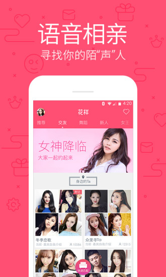 手机直播电脑游戏用什么好-手机直播电脑游戏必知：选对软件，告别卡顿，OBSStu