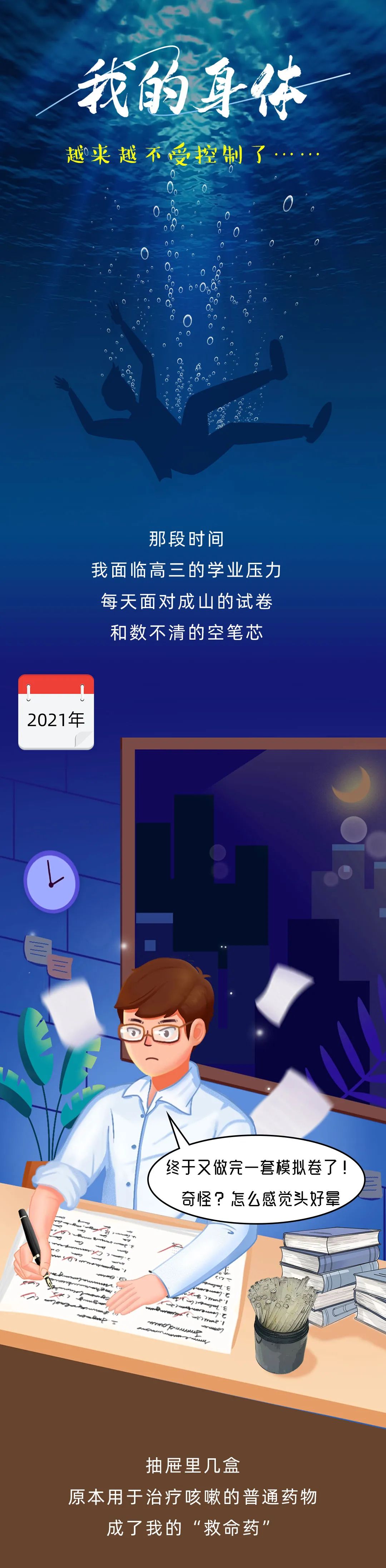 玩手机游戏治病_治病玩手机游戏的叫什么_游戏能治病吗