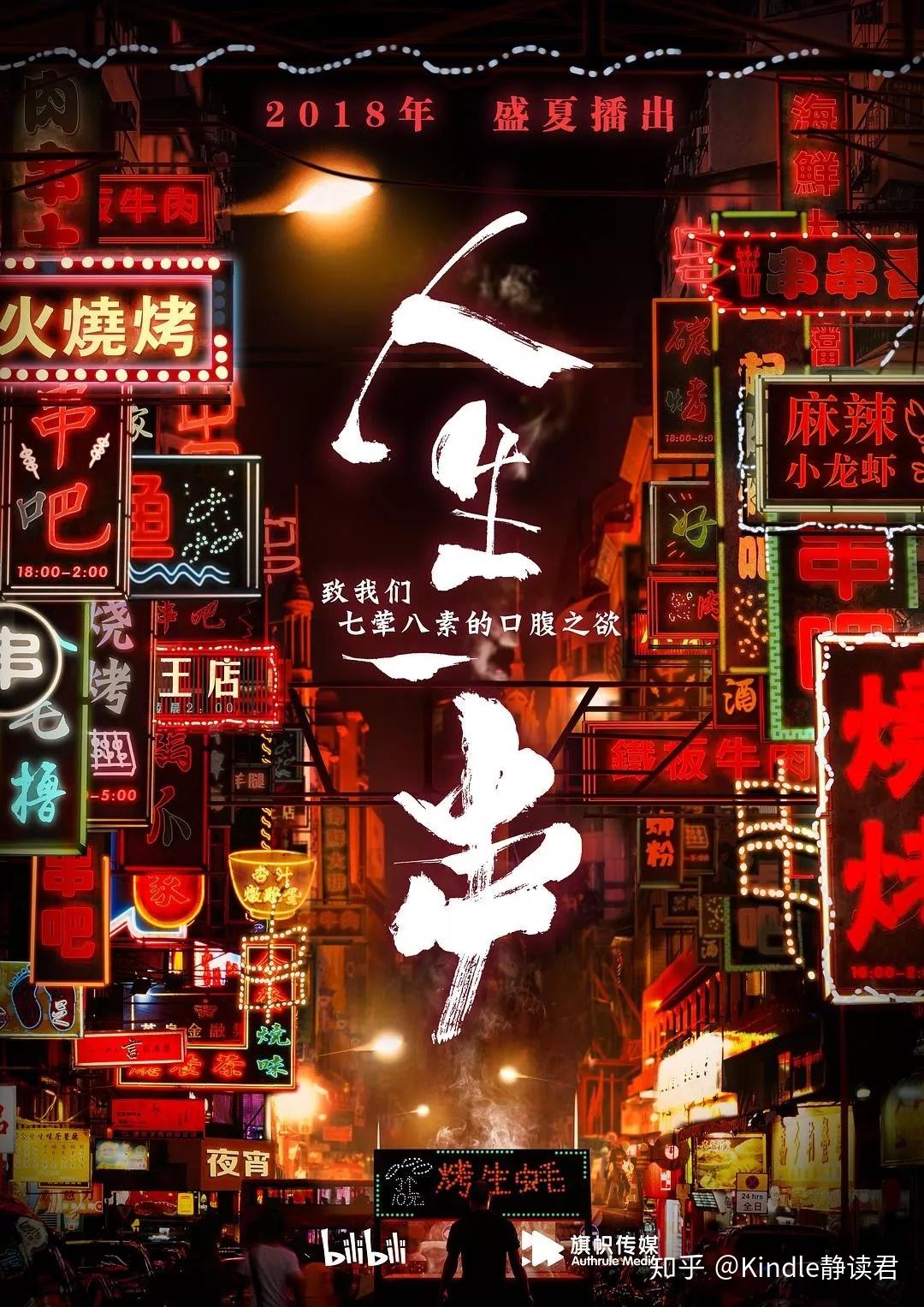足球教父手机游戏：让你欲罢不能的梦想舞台，挑战与成就并存