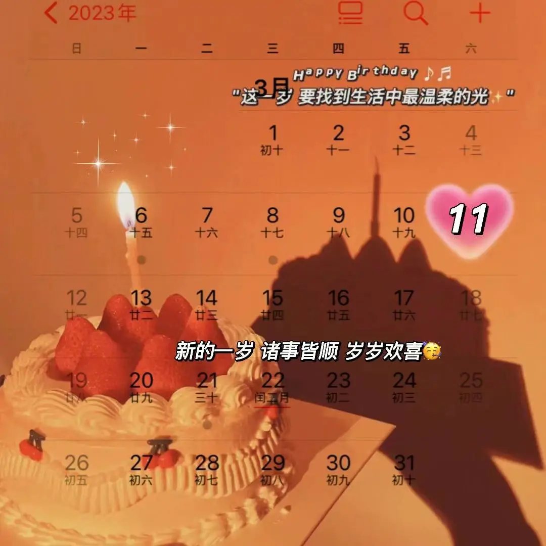 日历放假_日历放假安排时间表_日历放假通知怎么弄