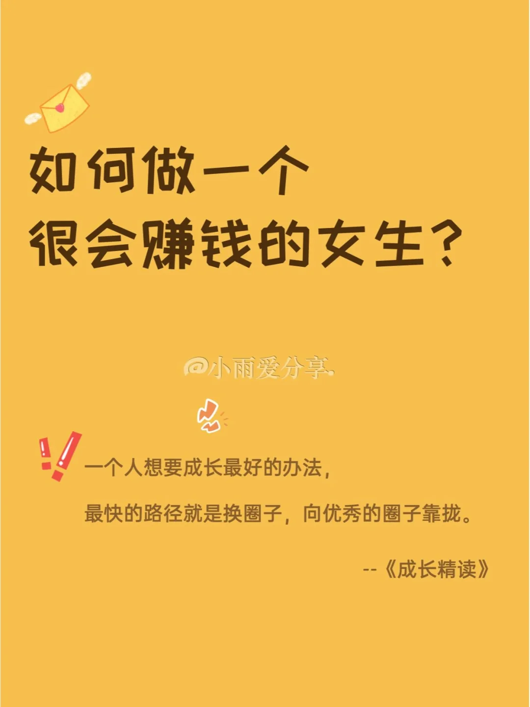 最新乙女游戏手机游戏，甜蜜陷阱让你与帅哥谈恋爱