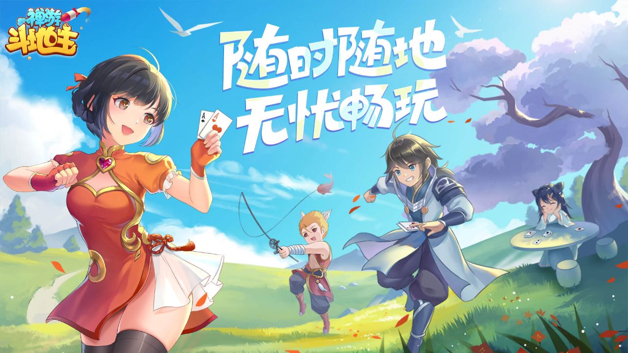 咪咕快游pc-咪咕快游 PC：游戏天堂，畅玩无限，尽享极致游戏体验