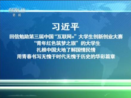 战七少：用不服输的心书写青春篇章