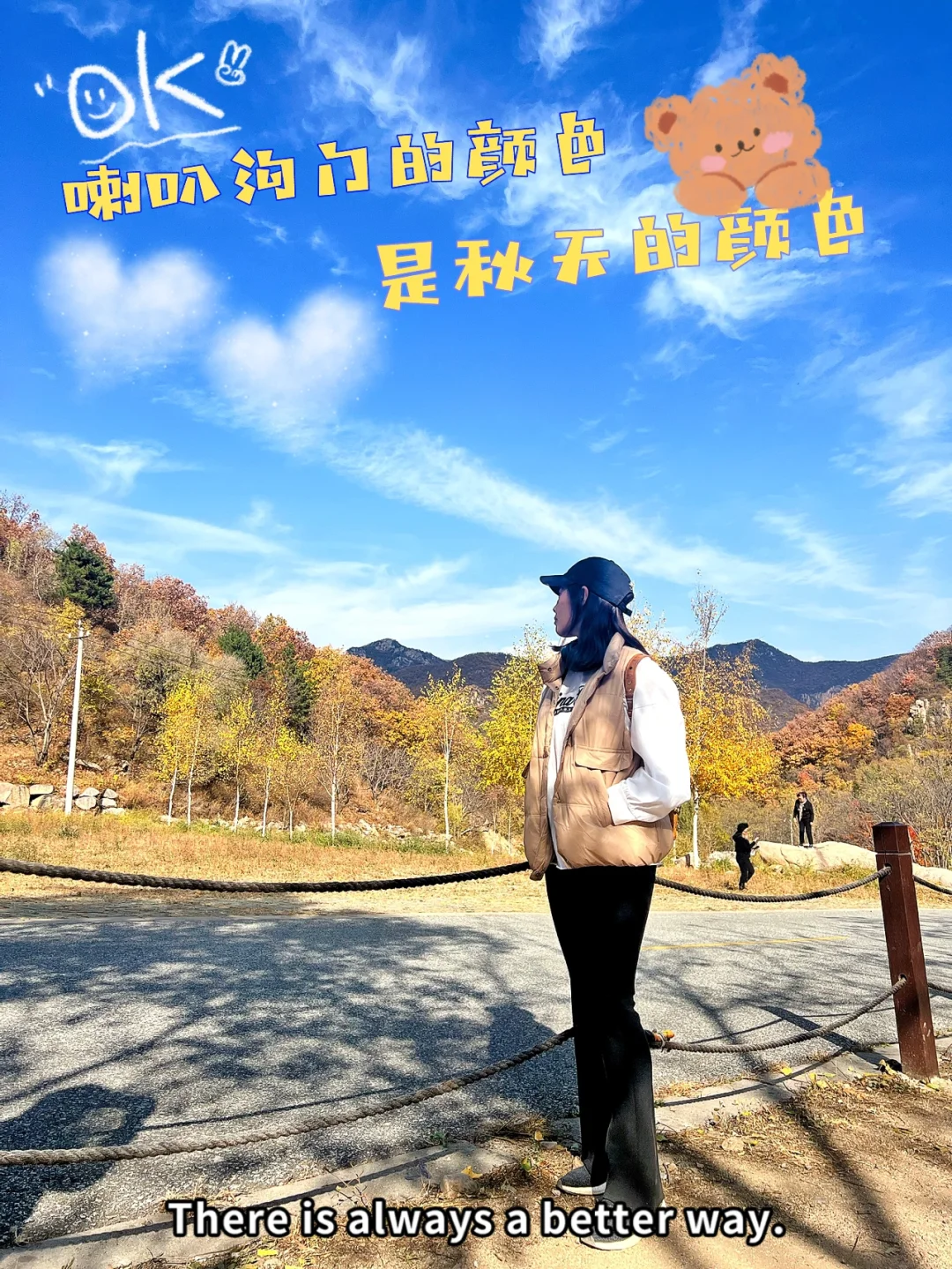 苍雾残响-在喧嚣世界中寻找那一抹苍雾：秋天傍晚的神秘低语