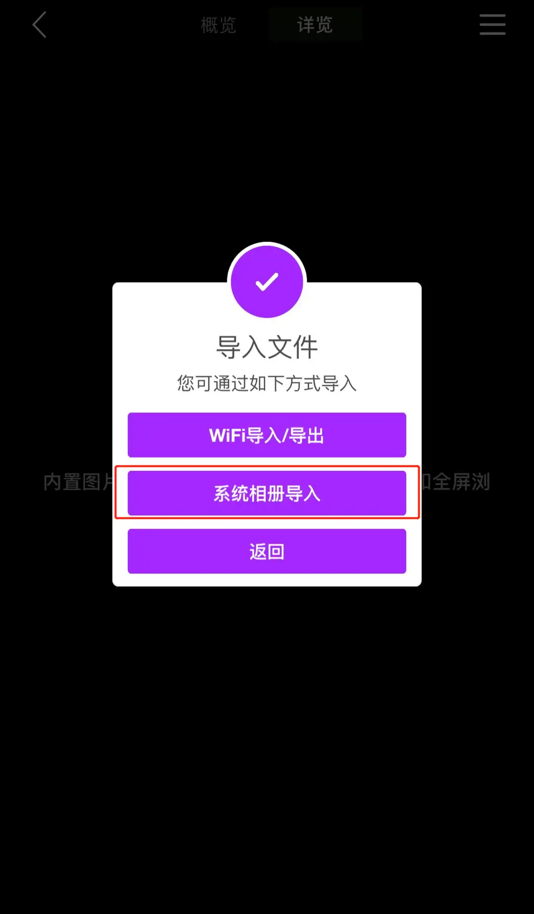 玩游戏送手机的游戏_学生季手机活动策划_学校送新手机游戏活动