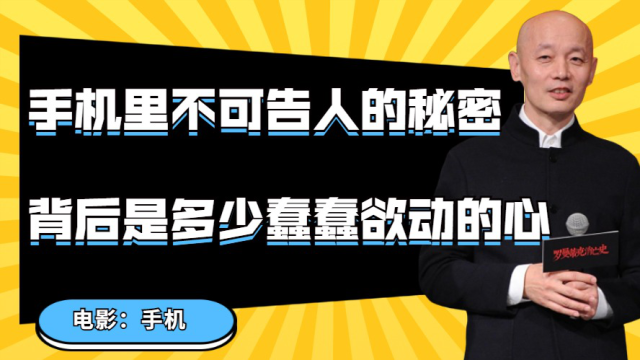学校送新手机游戏活动_学生季手机活动策划_玩游戏送手机的游戏