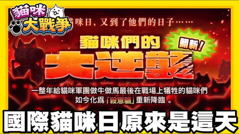 猫玩的手机游戏安卓_所有关于猫的手机游戏_猫游戏软件