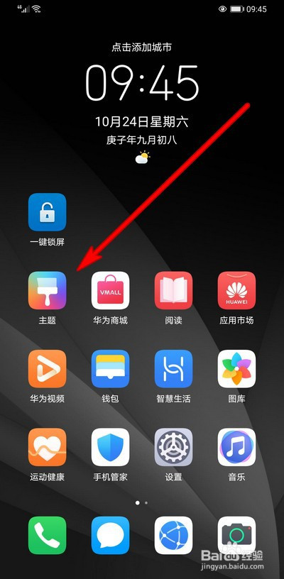帐号华为注册手机游戏怎么注销_游戏如何注册华为帐号手机_帐号华为注册手机游戏怎么注册