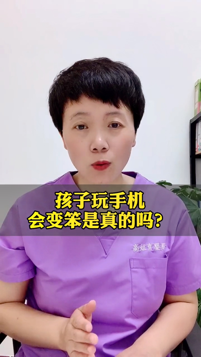 没收孩子手机算违法吗_小孩玩游戏没收手机犯法吗_没收小孩犯法玩手机游戏怎么办