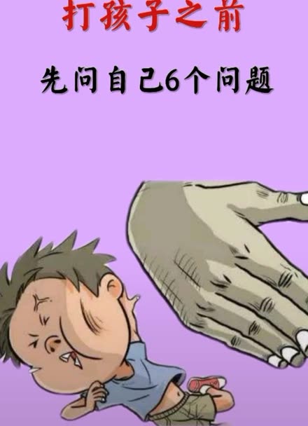小孩玩游戏没收手机犯法吗_没收孩子手机算违法吗_没收小孩犯法玩手机游戏怎么办