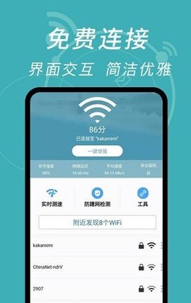 解码云软件下载app-云软件下载 app：数字世界的冒险，带